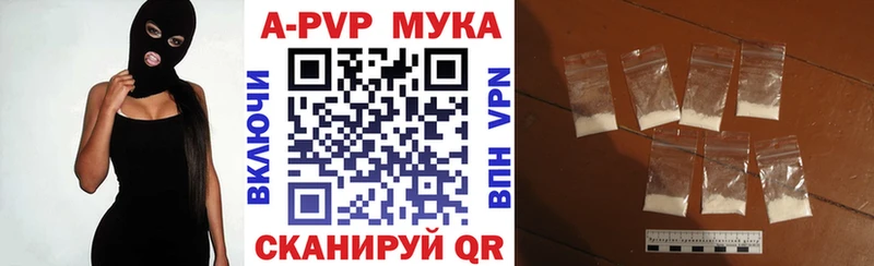 Где купить наркоту Донецк Cocaine  mega ссылки  A-PVP  Бошки Шишки  ГАШИШ 