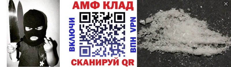 купить   Донецк  Amphetamine 98% 