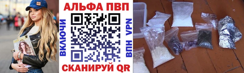 Alfa_PVP мука  МЕГА зеркало  Донецк 