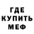МЕТАДОН кристалл SOUND ANOMALY