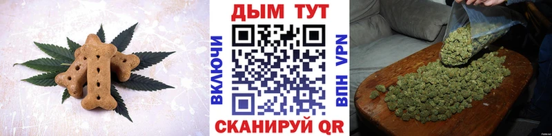 Еда ТГК марихуана  Донецк 
