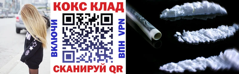 COCAIN FishScale  закладки  Донецк 