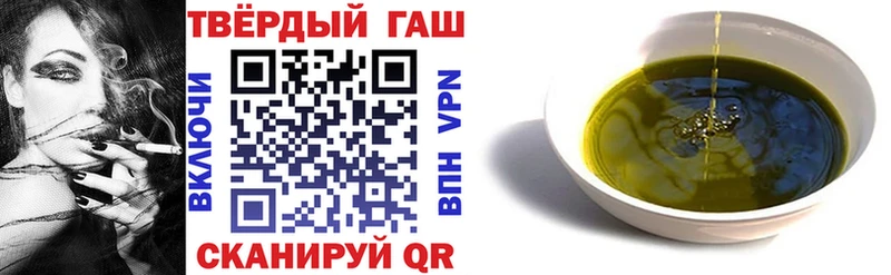 ГАШИШ Premium  Донецк 