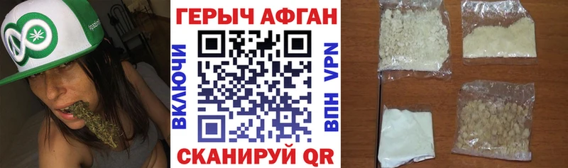 ГЕРОИН VHQ  наркошоп  Донецк 