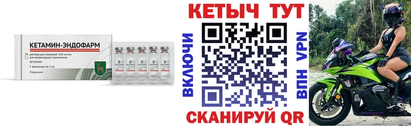 где продают   Донецк  Кетамин VHQ 
