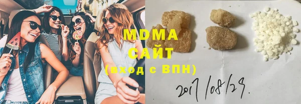 мефедрон мука Белоозёрский