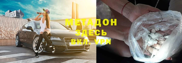 альфа пвп VHQ Богородск