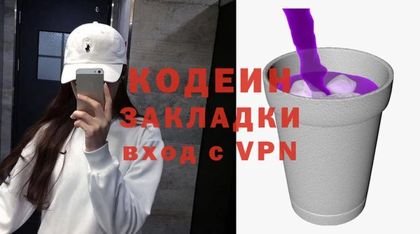 мефедрон мука Белоозёрский