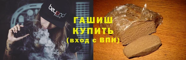 дистиллят марихуана Белокуриха
