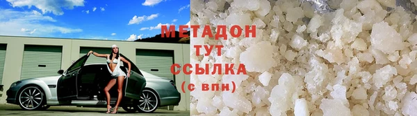мефедрон мука Белоозёрский