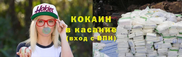 мефедрон мука Белоозёрский