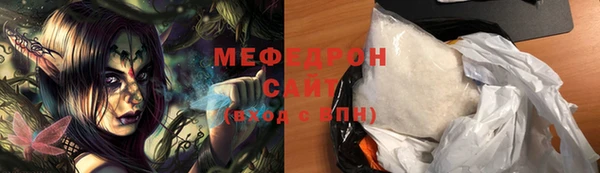 дистиллят марихуана Белокуриха