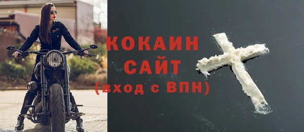 мефедрон мука Белоозёрский