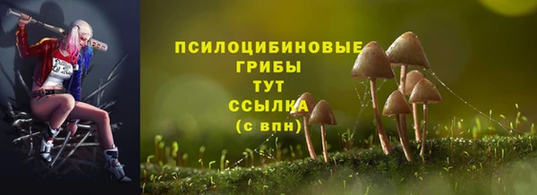 мефедрон мука Белоозёрский
