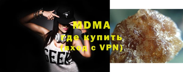 мефедрон мука Белоозёрский