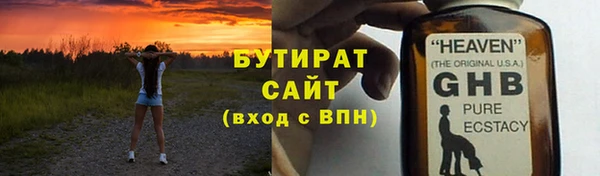 мефедрон мука Белоозёрский