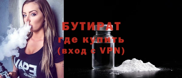 дистиллят марихуана Белокуриха