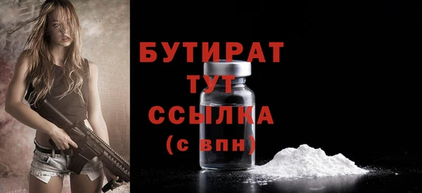 марихуана Богданович