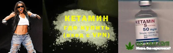дистиллят марихуана Белокуриха