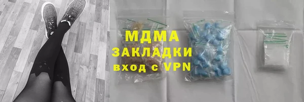 дистиллят марихуана Белокуриха