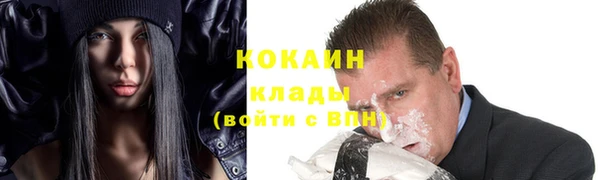 мефедрон мука Белоозёрский