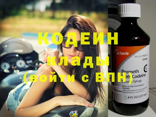 мефедрон мука Белоозёрский