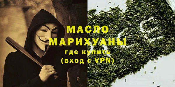 мефедрон мука Белоозёрский