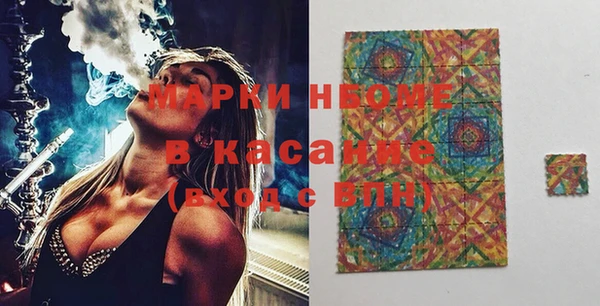 дистиллят марихуана Белокуриха