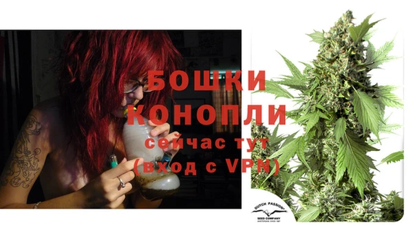 дистиллят марихуана Белокуриха