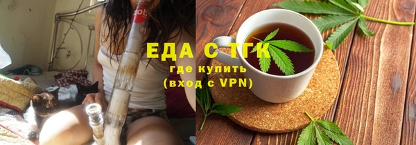 дистиллят марихуана Белокуриха