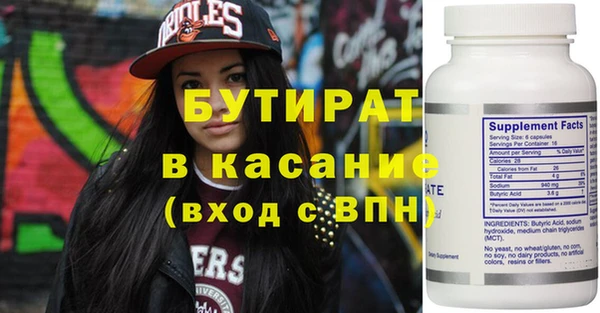 таблы Богородицк