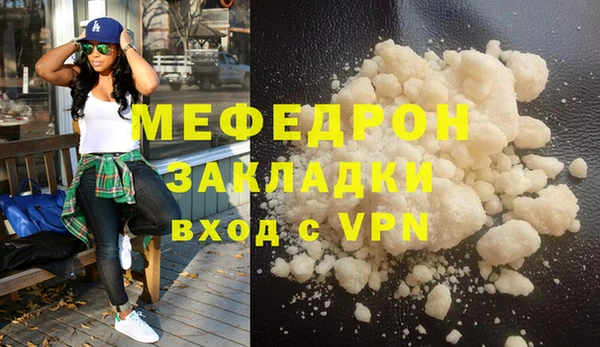 СК Беломорск