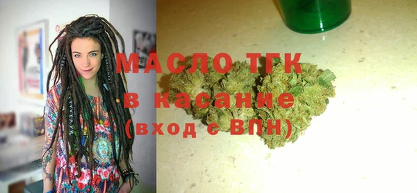дистиллят марихуана Белокуриха
