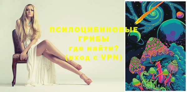 дистиллят марихуана Белокуриха