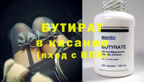 дистиллят марихуана Белокуриха