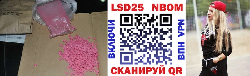 кракен зеркало  купить наркотик  Донецк  LSD-25 экстази ecstasy 