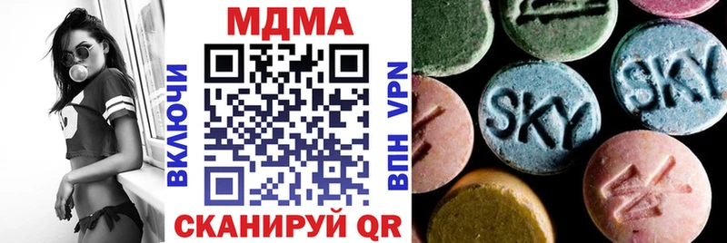 MDMA crystal  Донецк 