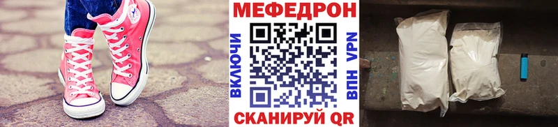кракен зеркало Донецк Меф мяу мяу где купить наркотик