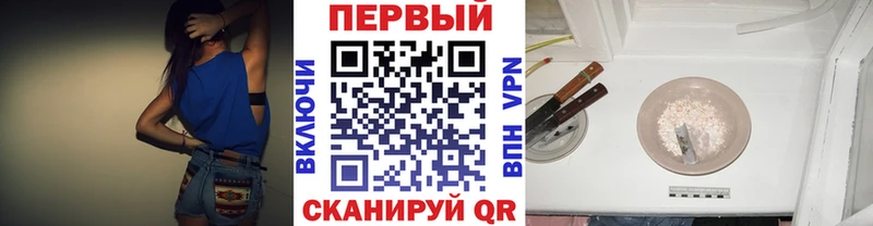 Первитин кристалл Донецк