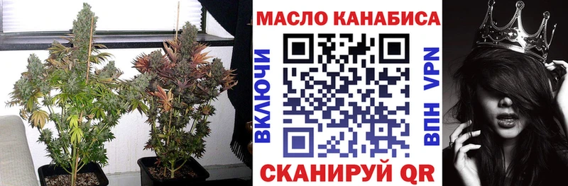даркнет сайт  Донецк  Дистиллят ТГК THC oil 